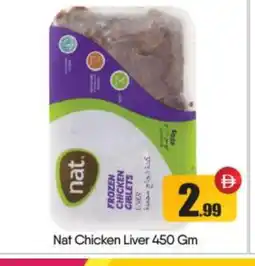 Bigmart NAT Chicken Liver offer