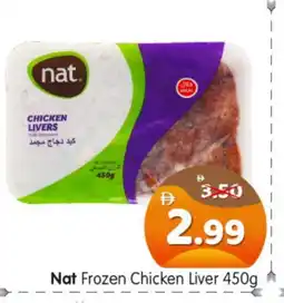 Al Madina Hypermarket NAT Chicken Liver offer
