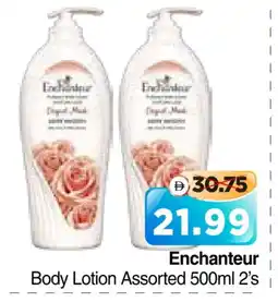 Al Madina Hypermarket Enchanteur Body Lotion & Cream offer