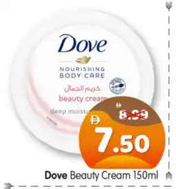 Al Madina Hypermarket DOVE Body Lotion & Cream offer