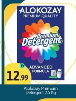 Bigmart ALOKOZAY Detergent offer