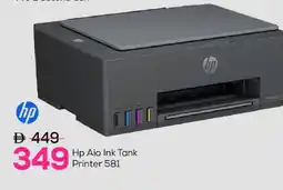 Mark & Save HP Inkjet offer