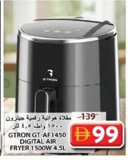 Grand Hyper Market GTRON Air Fryer offer