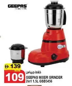 Hashim Hypermarket GEEPAS Mixer / Grinder offer