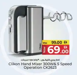 Kenz Hypermarket CLIKON Mixer / Grinder offer