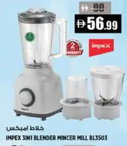 Hashim Hypermarket IMPEX Mixer / Grinder offer