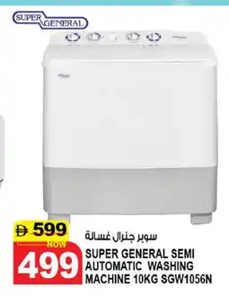 Hashim Hypermarket SUPER GENERAL Washer / Dryer offer