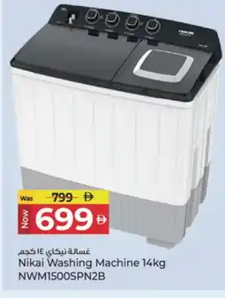 Kenz Hypermarket NIKAI Washer / Dryer offer