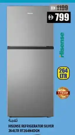 Hashim Hypermarket HISENSE Refrigerator offer