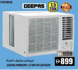 Hashim Hypermarket GEEPAS AC offer