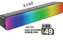 Hashim Hypermarket XCELL Speaker offer