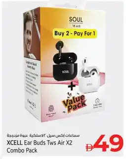 Kenz Hypermarket XCELL Earphone offer