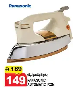 Hashim Hypermarket PANASONIC Ironbox offer
