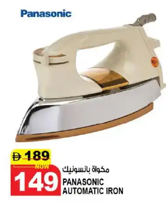 Hashim Hypermarket PANASONIC Ironbox offer