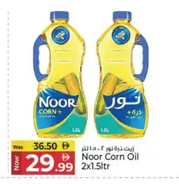 Kenz Hypermarket NOOR Corn Oil offer