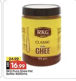 Mark & Save RKG Ghee offer