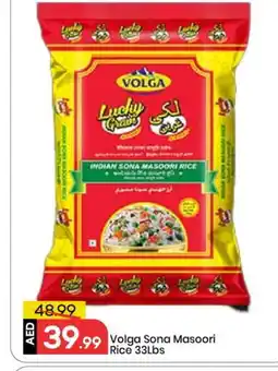 Mark & Save VOLGA Masoori Rice offer