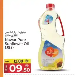 Kenz Hypermarket NAWAR Sunflower Oil offer