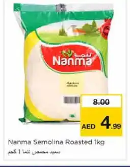 Nesto NANMA Semolina / Rava offer