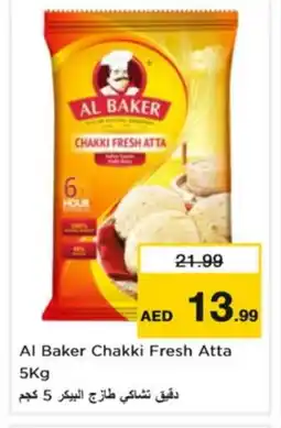 Nesto AL BAKER Atta offer