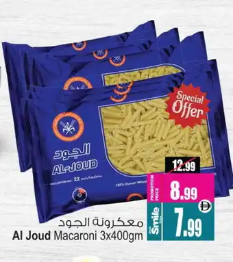Ansar Mall AL JOUD Macaroni offer