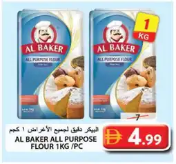 Grand Hyper Market AL BAKER All Purpose Flour offer