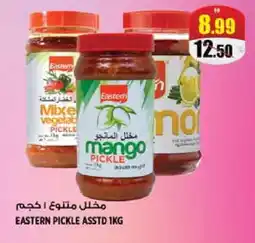 Hashim Hypermarket EASTERN Pickle offer