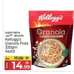 Kenz Hypermarket KELLOGGS Corn Flakes offer