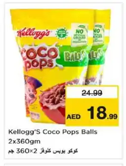 Nesto KELLOGGS Corn Flakes offer