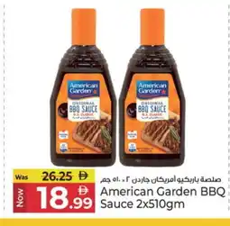 Kenz Hypermarket AMERICAN GARDEN Other Sauce offer