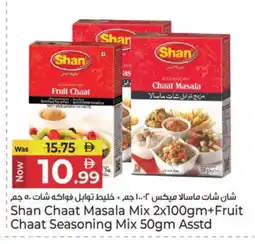 Kenz Hypermarket SHAN Spices / Masala offer