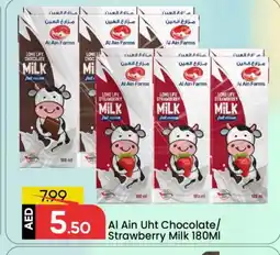 Mark & Save AL AIN Flavoured Milk offer