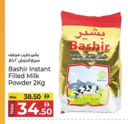 Kenz Hypermarket BASHIR Milk Powder offer