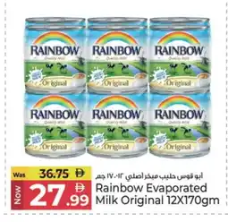 Kenz Hypermarket RAINBOW Condensed Milk offer