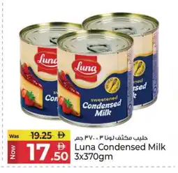 Kenz Hypermarket LUNA Condensed Milk offer
