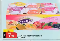 Mark & Save AL AIN Yoghurt offer