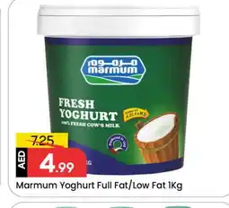 Mark & Save MARMUM Yoghurt offer