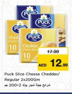 Nesto PUCK Slice Cheese offer