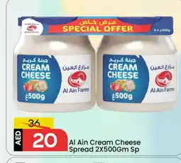 Mark & Save AL AIN Cream Cheese offer