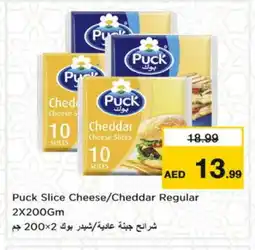 Nesto PUCK Slice Cheese offer