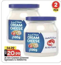Mark & Save AL AIN Cream Cheese offer
