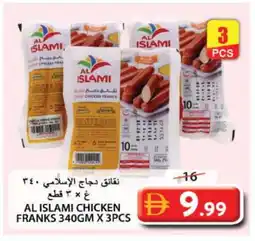 Grand Hyper Market AL ISLAMI Chicken Franks offer
