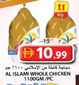 Grand Hyper Market AL ISLAMI Fresh Chicken offer