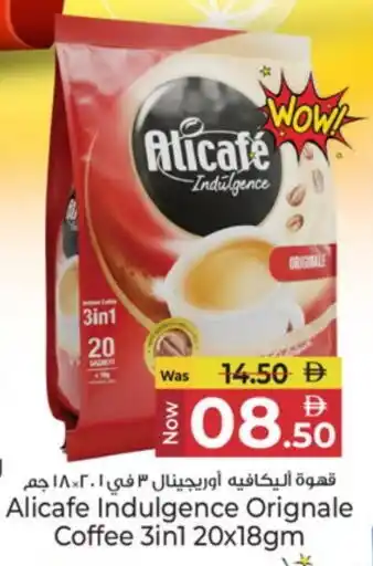 Kenz Hypermarket ALI CAFE Coffee 3in1 offer