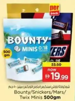 Nesto Bounty / Snickers / Mars / Twix Minis offer