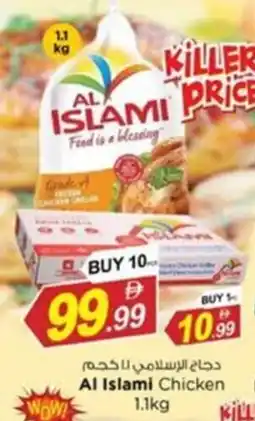 Nesto Al Islami Chicken offer