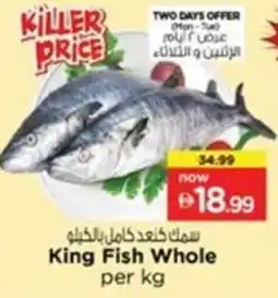 Nesto King Fish Whole offer