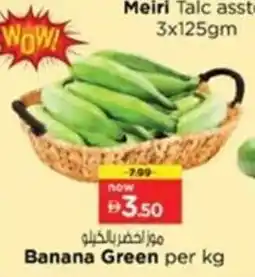 Nesto Banana Green offer
