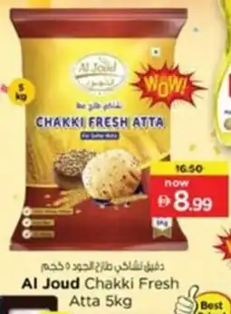Nesto Al Joud Chakki Fresh Atta offer