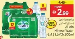 Nesto Al Ain Mineral Water offer